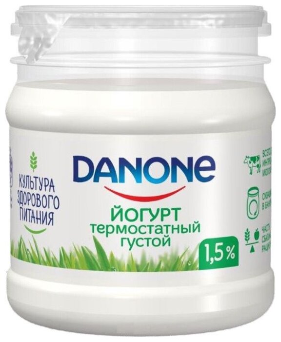 Йогурт Danone термостатный натуральный 1.5%, 160 г (фото modal 1)