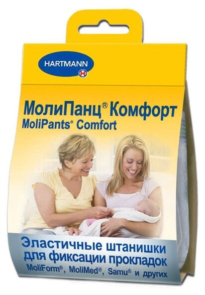 Штанишки для фиксации Hartmann MoliPants Comfort (1 шт.) (фото modal 1)