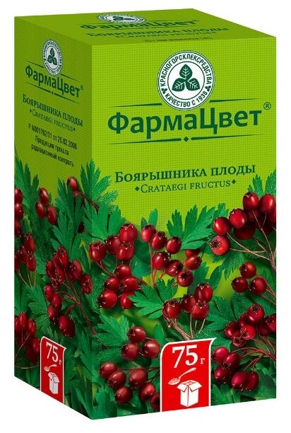 Красногорсклексредства плоды ФармаЦвет Боярышника 75 г (фото modal 1)