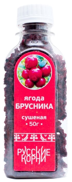 Русские корни ягоды Брусника 50 г (фото modal 1)