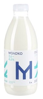 Молоко Братья Чебурашкины пастеризованное 3.6%, 1 л (фото modal 1)