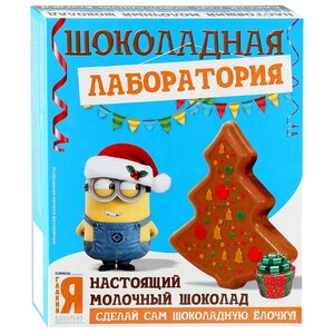 Набор для приготовления шоколада Московская ореховая компания Гадкий Я Миньоны 90 г (фото modal nav 2)
