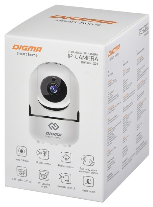 Сетевая камера Digma DiVision 201 (фото modal 10)