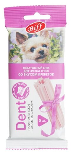 Лакомство для собак Titbit DENT со вкусом креветок для мелких пород (фото modal 1)