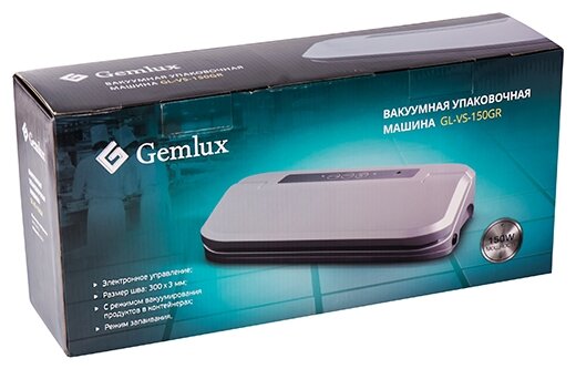 Вакуумный упаковщик Gemlux GL-VS-150GR (фото modal 5)