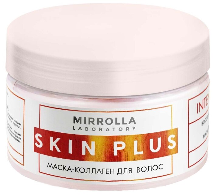 Mirrolla Маска-коллаген для волос Skin Plus (фото modal 1)