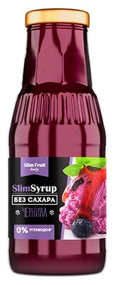 Сироп Slim Fruit Family SlimSyrup Черника (фото modal 1)