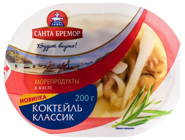 Русское Море Коктейль из морепродуктов Классик в растительном масле (фото modal 1)