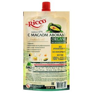 Майонез Mr.Ricco с маслом авокадо 67% (фото modal nav 2)