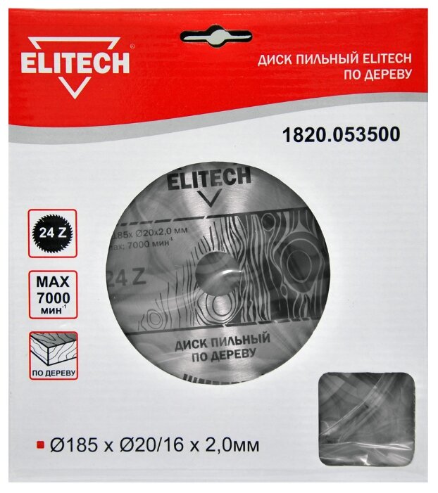 Пильный диск ELITECH 1820.053500 185х20 мм (фото modal 1)