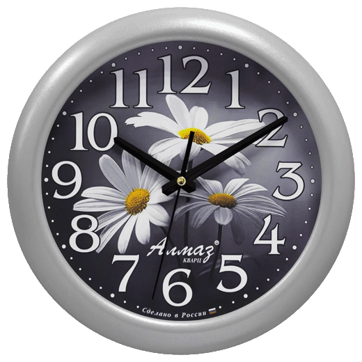Часы настенные кварцевые Алмаз H59 (фото modal 1)