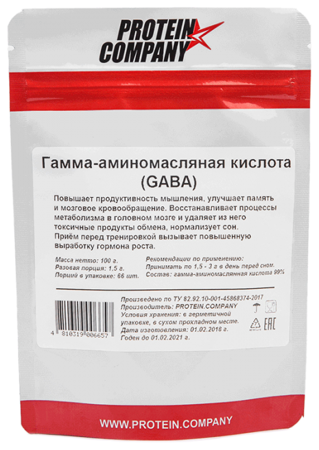 Аминокислота PROTEIN.COMPANY Гамма-аминомасляная кислота (GABA) (100 г) (фото modal 1)