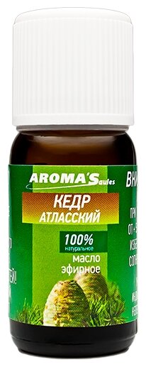 AROMA'Saules эфирное масло Кедр атласский (фото modal 1)