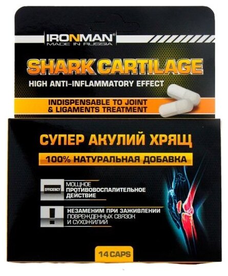 Препарат для укрепления связок и суставов IRONMAN Супер Акулий Хрящ (14 шт.) (фото modal 1)