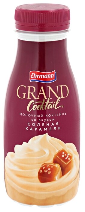 Молочный коктейль Ehrmann Grand Cocktail соленая карамель 4%, 260 г (фото modal 1)