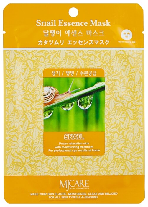 MIJIN Cosmetics тканевая маска Snail Essence с экстрактом улитки (фото modal 1)