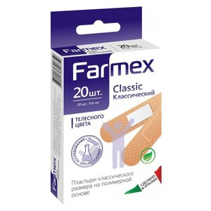 Farmex Classic пластырь бактерицидный, 20 шт. (фото modal nav 1)