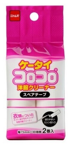 Japan Premium Pet запасной блок для портативного валика для сбора шерсти с одежды 2 по 30 листов (фото modal 1)