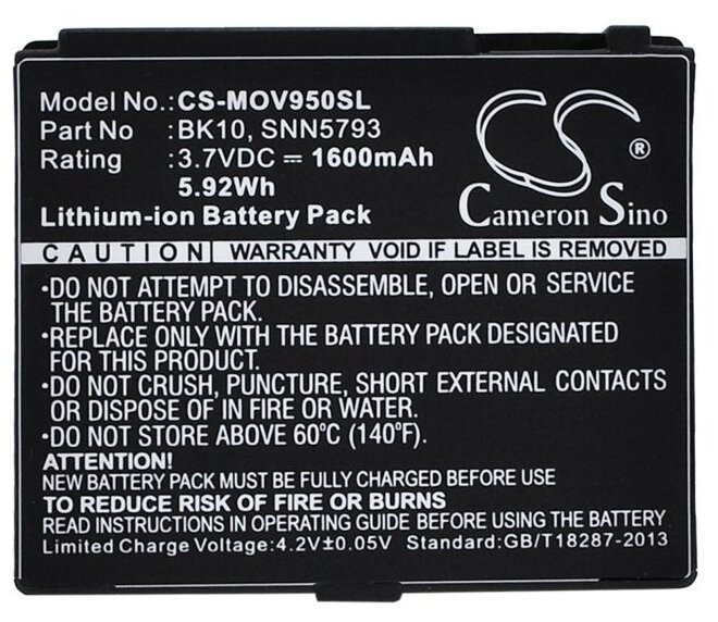 Аккумулятор Cameron Sino CS-MOV950SL для Motorola BK10, SNN5793 (фото modal 1)