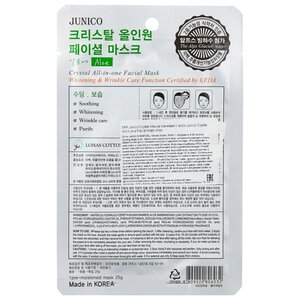 MIJIN Cosmetics тканевая маска Junico Crystal All-in-one с алоэ (фото modal nav 2)