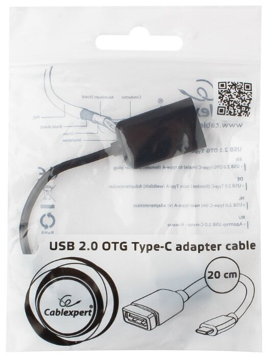 Переходник Cablexpert USB - USB Type-C (A-OTG-CMAF2-01) 0.2 м (фото modal 3)