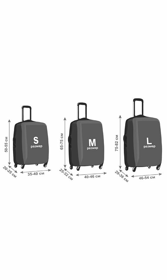 Чехол для чемодана METTLE (фото modal 7)