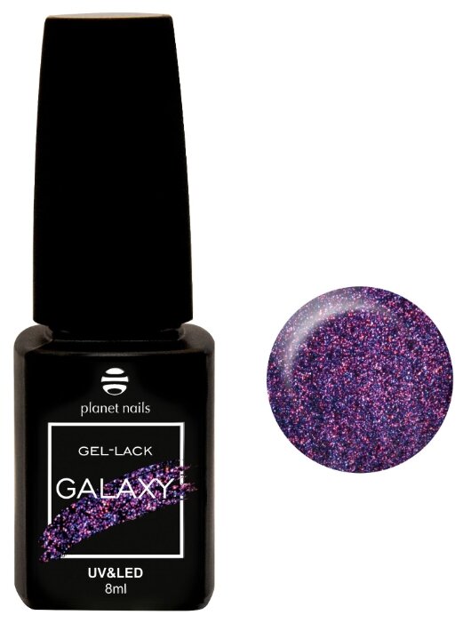 Гель-лак planet nails Galaxy, 8 мл (фото modal 3)