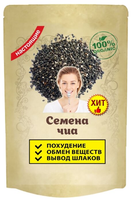 Adowel lnversora S.A Семена чиа, пластиковый пакет 100 г (фото modal 1)