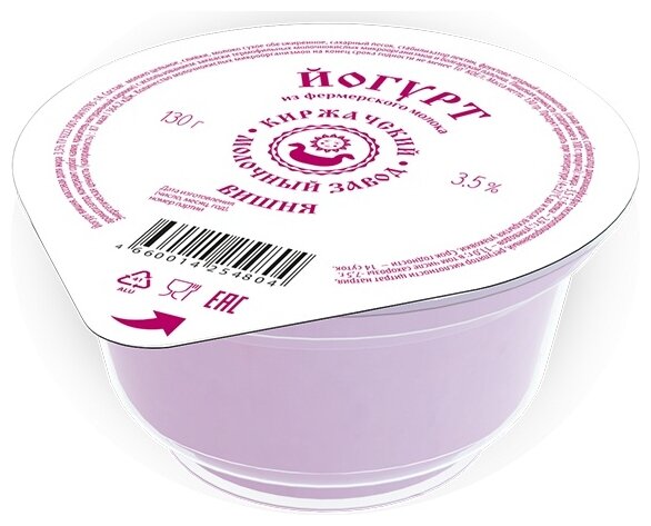 Йогурт Киржачский молочный завод десертный вишня 3.5%, 130 г (фото modal 1)