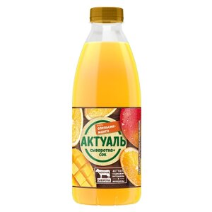 Сывороточный напиток Актуаль апельсин-манго 930 г (фото modal nav 2)