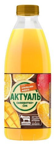 Сывороточный напиток Актуаль апельсин-манго 930 г (фото modal 2)