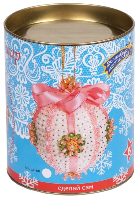 Волшебная Мастерская Шар новогодний из пайеток Нежность розовый ШП-06 (фото modal 2)