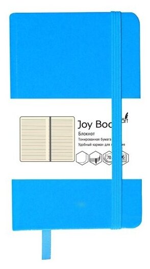 Блокнот Канц-Эксмо Joy Book. Лазурно-голубой А5, 96 листов (БДБЛ5962226) (фото modal 1)