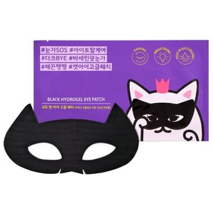 Etude House Гидрогелевая маска-патч для глаз Black Hydrogel Eye Patch (фото modal nav 3)