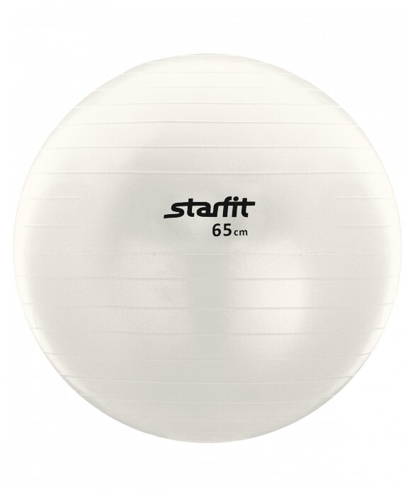 Фитбол Starfit GB-102, 65 см (фото modal 1)