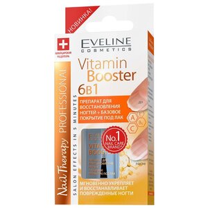 Средство ухода Eveline Cosmetics Vitamin Booster 6 в 1 (фото modal nav 1)