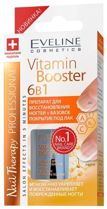 Средство ухода Eveline Cosmetics Vitamin Booster 6 в 1 (фото modal 1)