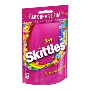 Драже Skittles 2в1 (фото modal nav 1)