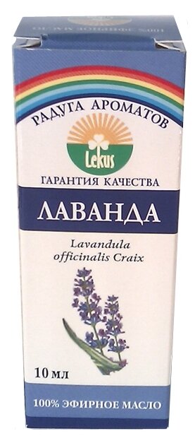 ЛЕКУС эфирное масло Радуга ароматов Лаванда (фото modal 3)