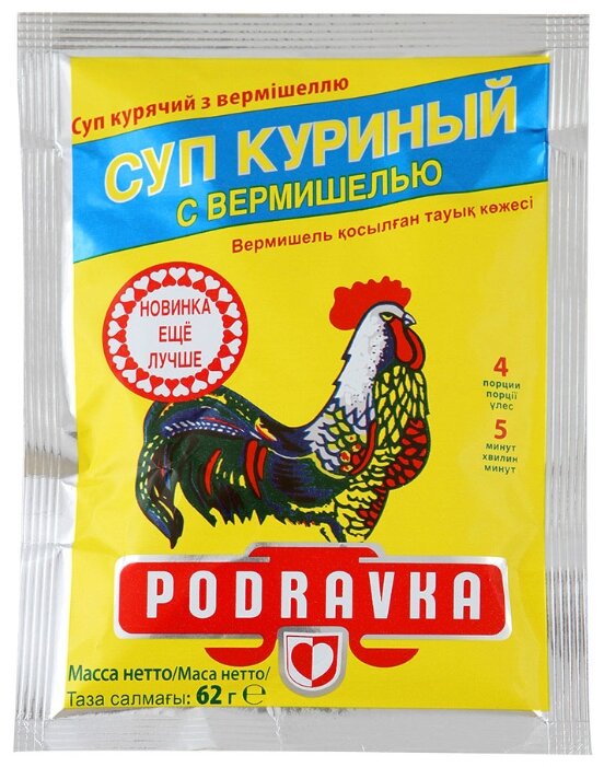 PODRAVKA Суп куриный с вермишелью 62 г (фото modal 1)