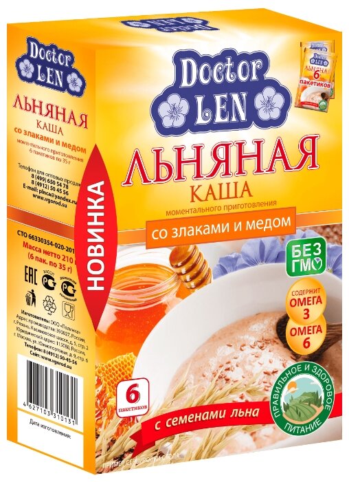 Doctor Len Каша быстрого приготовления со злаками и медом, порционная (6 шт.) (фото modal 1)