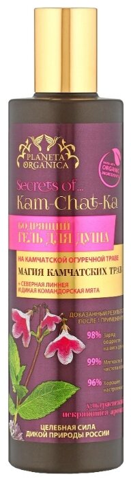 Гель для душа Planeta Organica Secrets of Kamchatka Магия камчатских трав (фото modal 1)