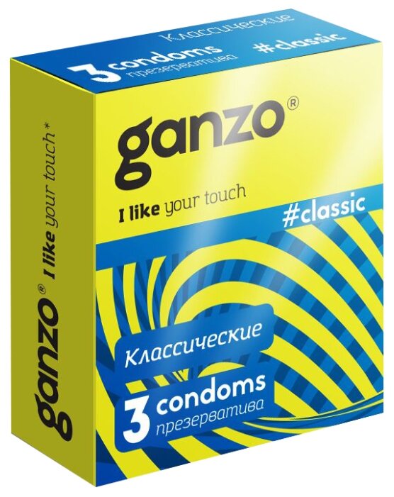 Презервативы Ganzo Classic (фото modal 2)