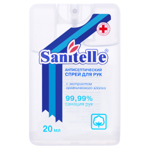 Спрей для рук антисептический Sanitelle с экстрактом хлопка (фото modal nav 1)