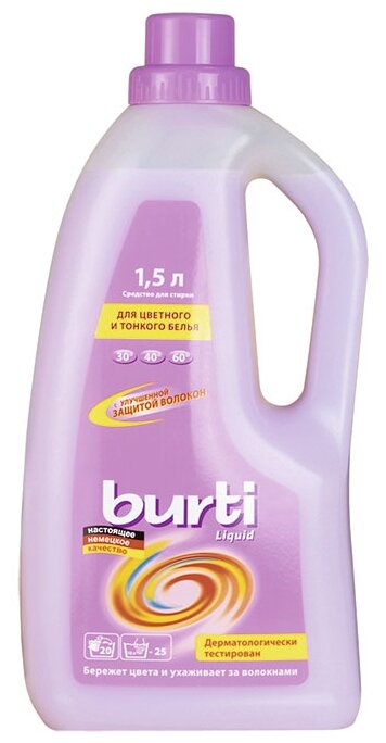 Жидкость для стирки Burti Liquid для цветного и тонкого белья (фото modal 1)