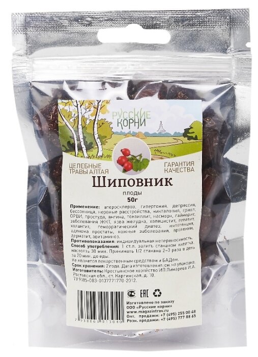 Русские корни плоды Шиповник 50 г (фото modal 1)