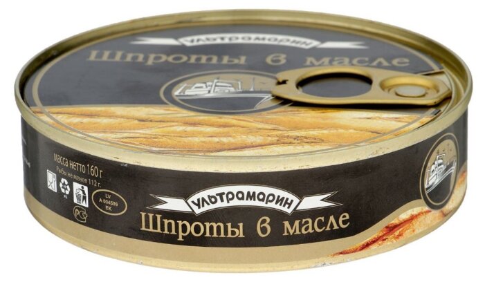Ультрамарин Шпроты в масле, 160 г (фото modal 1)