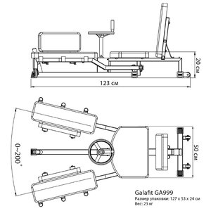 Тренажер для ног Galafit Galafit GA-999 (фото modal nav 8)