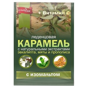 Леденцовая карамель Сладостея с изомальтом вкус ассорти 50 г (фото modal nav 1)