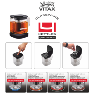 Vitax Заварочный чайник Thirlwall VX-3306 0,6 л (фото modal nav 8)